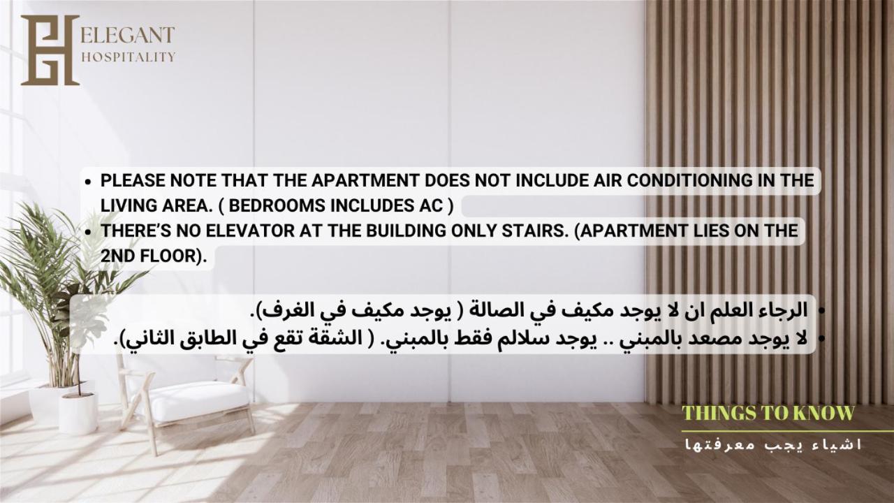 Apartamento Vida By Elegant El El Cairo Exterior foto